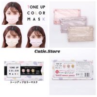 Kirei Tone up mask หน้ากากอนามัย set 3สี 30ชิ้น