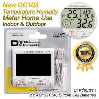 Digital Humidity Meter DC103 Thermometer Moisture Meter เครื่องวัดความชื้นอากาศ วัดอุณหภูมิ ความชื้น ห้อง นอน วัดความชื้นสัมพัทธ์ ความชื้นสมบูรณ์ เครื่องวัดอุณหภูมิห้อง เครื่องวัดอุณหภูมิอากาศ เทอร์โมมิเตอร์วัดอุณหภูมิห้อง ที่ตรวจวัดอุณหภูมิ ความชื้น