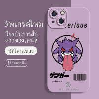 iphone 13 case ยางนิ่ม กันกระแทก กันน้ำ ลายการ์ตูนน่ารัก ฝาหลังไม่เบียด ขอบไม่เบียด เลนส์มือถือฟิล์มนูนเต็มเคส