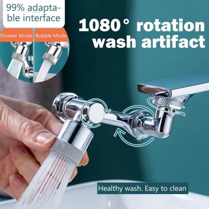 【Lowest price】Universal Splash Filter Faucet 1080 ° Rotate Water Outlet