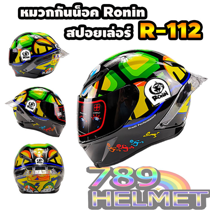 หมวกกันน็อค-ronin-ชิวดำ-ลาย-เต่า46-มีสปอยเล่อร์-รุ่นใหม่-m-xxl-r-112-ส่งด่วน-มีรับประกันสินค้า-สินค้าขายดี