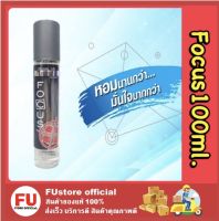 FUstore_(100ml) Focus Ultimate Life Cologne Trend โฟกัส อัลติเมทไลฟ์ โคโลญ น้ำหอมผู้ชาย สเปรย์ระงับกลิ่นกาย สีแดง