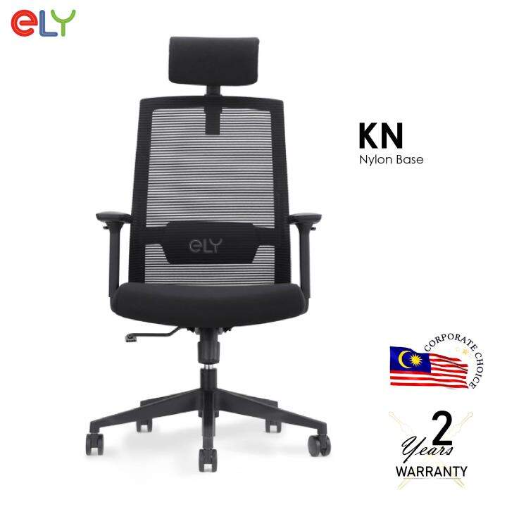 ELY KN Mesh Chair Nylon Base / Office chair / Ergonomic Chair