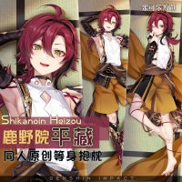 Genshin ผลกระทบ shikanoin heizou คอสเพลย์กอดร่างกายปลอกหมอนนักสืบปกเครื่องแต่งกายปลอกหมอน