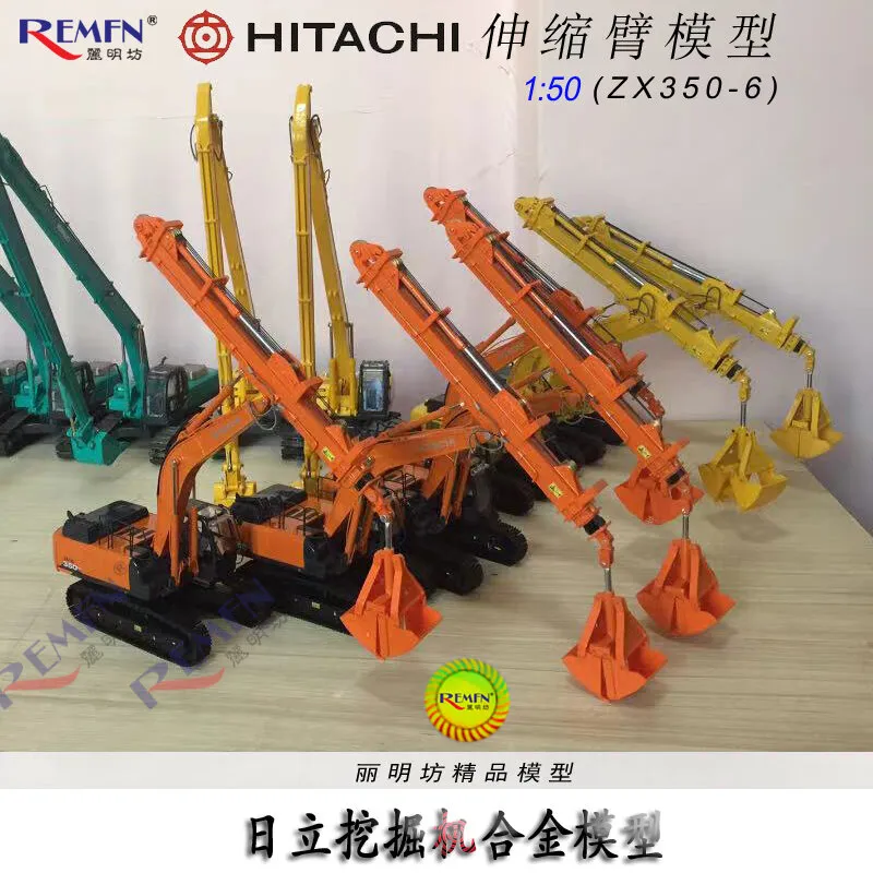 日立 1/50 HITACHI ZAXIS350-6 カスタム 日本特売 meerendal.co.za