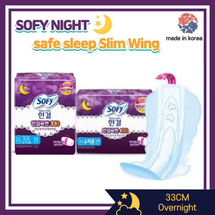 [SOFY] SANITARY PADS NIGHT Slim Wing safe sleep 33cm 40p Hangyul