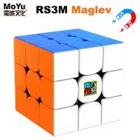 MOYU 2021 RS3M Maglev 3x3x3 Magnetic Magic Cube Professional 3×3 3x3 Speed Puzzle Rubick Childrens Fidget Toys Cubo Magico Brain Teasers