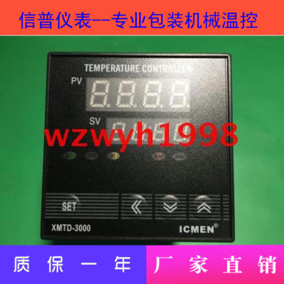 Cmen Wenzhou Xinpu เครื่องบรรจุ XMTD-3000ไฟฟ้า XMTD-2901ควบคุมอุณหภูมิ (M)