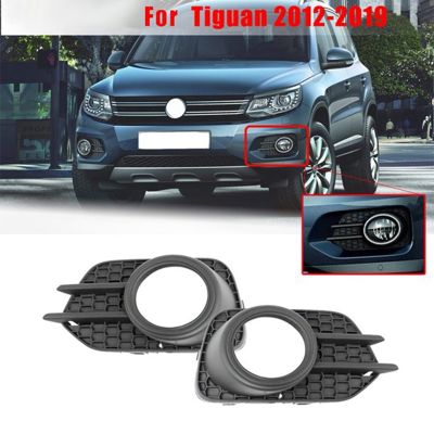 Front Bumper Fog Lamp Grille Fog Light Cover for -VW Tiguan 2012-2018 5N0853666J 5N0853666G9B9