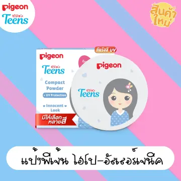 แป้งเด็กพีเจ้น ราคาถูก ซื้อออนไลน์ที่ - มิ.ย. 2023 | Lazada.Co.Th