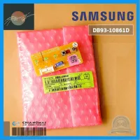 ⭐4.9 88+ขายแล้ว คุ้มค่า DB93-10861D แผงรัสัญญาณรีโมทแอร์ Samsung ตัวรัสัญญาณแอร์ซัมซุง อะไหล่แอร์ ของแท้ศูนย์ คุ้มค่าสำหรัเงิน  แผงวงจรหรือชิ้นส่วนแผงวงจร