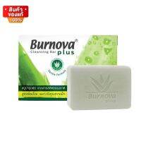 เบอร์นโนว่า พลัส คลีนซิ่ง บาร์ สบู่ ลดความมัน สิว ผิวแพ้ง่าย ขนาด 100 กรัม [Burnova Plus Cleansing Bar sensitive skin 100 grams]