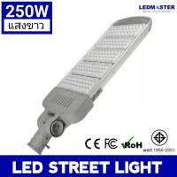 โคมถนน LED street light 150W 200W 250W 300W  รุ่น Master-X1 220V งาน Philips   ไฟปั้มน้ำมัน เเบบปรับขาได้ (งานสเปค ราคาโรงงาน) ไฟปั๊มน้ำมัน LED CANOPY ปรับขา