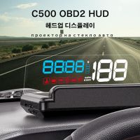 ▫¤▪ OBDHUD C500 Mirror HUD Car Head Up Display Speed Projector Security Alarm Water Temp Speedometer Obd2 System Auto Accessories