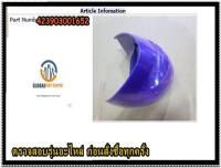 ขายอะไหล่แท้/ถังน้ำเตารีดไอน้ำฟิลิปส์//Philips/423903001652/รุ่น GC 8721ตรวจสอบรุ่นอะไหล่ ก่อนสั่งซื้อทุกครั้ง