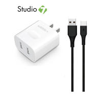 อะแดปเตอร์ VEGER Wall USB Charger 2 USB-A (2.4A/12W) + USB-A to USB-C Cable 1M. White (PC-1T) by Studio7