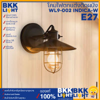 โคมไฟผนัง WL9-002 Indica-W ขั้ว E27 ไฟกิ่ง ไฟติดผนัง wall lamp โคมไฟตกแต่ง ร้านกาแฟ ร้านอาหาร ห้องนั่งเล่น ห้องรับแขก ทนทาน มีประกัน 2 ปี