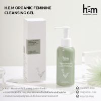 HEM Organic Feminine Cleansing Gel เจลล้างทำความสะอาดจุดช่อนเร้น หอมกลิ่น TT oil จากธรรรมชาติ สูตรอ่อนโยน H.E.M