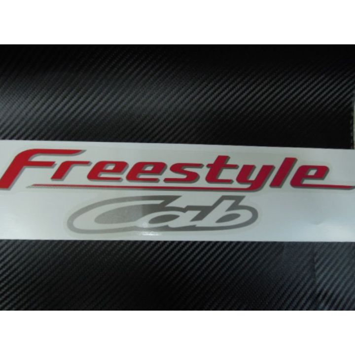 สติ๊กเกอร์แบบดั้งเดิมติดท้ายรถ-mazda-คำว่า-freestyle-cab-ติดรถ-แต่งรถ-มาสด้า-sticker-freestylecab-แค๊ป