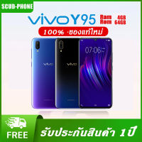 【จัดส่งฟรี】VIVO Y95 (3+64GB) + กล้องคู่ AI Dual Camera + จอกว้าง 6.3" (รับประกัน 1ปี)