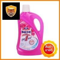 น้ำยาทำความสะอาดพื้น MAGICLEAN 1800 มล. ลิลลี่บูเก้FLOOR CLEANER MAGICLEAN 1800ML LILY BOUQUET **สามารถออกใบกำกับภาษีได้ค่ะ**