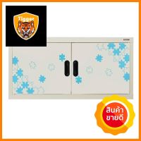 ตู้เหล็กบานเปิดทึบ KIOSK MAX-011/JJIGSAW สีขาวSTEEL CABINET WITH SWING DOORS KIOSK MAX-011/JJIGSAW WHITE **ลดราคาจัดหนัก **