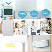 รีโมท รีโมทแอร์ รีโมทแอร์ปรับอากาศ Remote Daikin สามารถปรับความเย็น ราคาโปรโมชั่น พร้อมส่ง