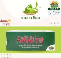 ผลิตภัณฑ์เสริมอาหาร BC Amino VIT (รสชาเขียว 30ซอง)หมดอายุ 1/68