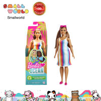 Barbie Loves the ocean Assorted styles ตุ๊กตาบาร์บี้ รุ่น เลิฟ ดิ โอเชี่ยน เป็นรุ่นพิเศษ รักษ์โลก รุ่น GRB35-GRB38