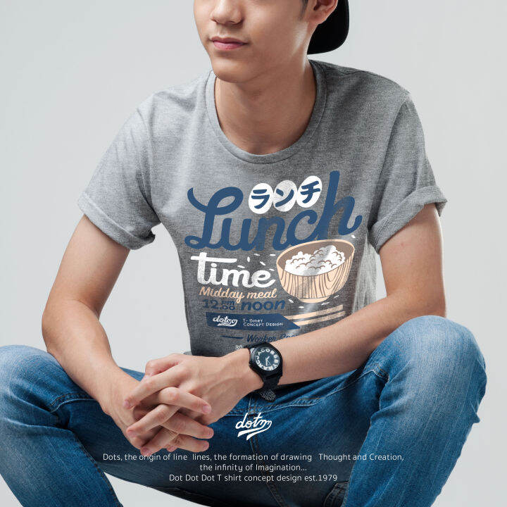 dotdotdot-เสื้อยืด-t-shirt-concept-design-ลาย-lunch