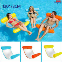 Inflatable floating hammock air bed floating water lounge chair drifter pool beach rubber rings for adults Inflatable mattress Can be used by children and adults