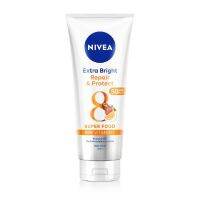 Nivea Body Extra White Repair&amp; Protect Serum นีเวีย บอดี้ เอ็กซ์ตร้า ไวท์ รีแพร์ แอนด์ โพรเท็ค เซรั่ม