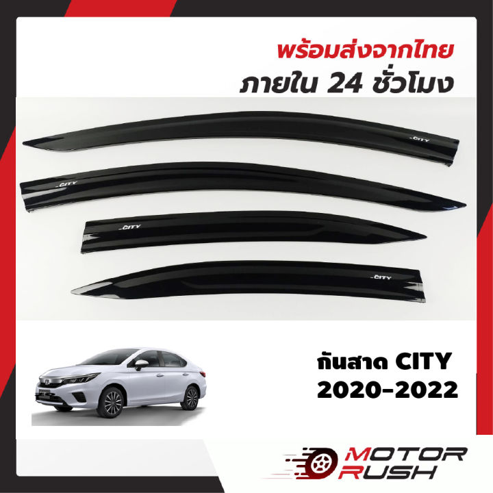 กันสาด-สีดำ-honda-city-ปี-2020-2022-อุปกรณ์-แต่งรถ-คิ้วกันสาด-งานสวย-คมชัด