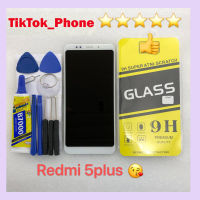 ชุดหน้าจอ Redmi 5plus แถมฟิล์มพร้อมชุดไขควง