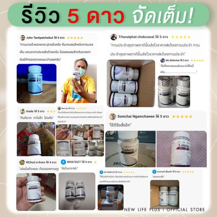 ส่งฟรี-ส่งไว-lb-lutein-billberry-plus-60-แคปซูล-ผลิตภัณฑ์เสริมอาหาร-แอลบี-ลูทีน-บิลเบอร์รี่-พลัส-ปกป้องดวงตาด้วยอาหารเสริมสำหรับคนรุ่นใหม่