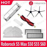 Roborock แปรงหลักสำหรับ S6 S50 S6สูงสุด S4ถอดออกได้จากซิลิโคนแปรงตัวกรองด้านข้างอุปกรณ์เสริมชิ้นส่วน