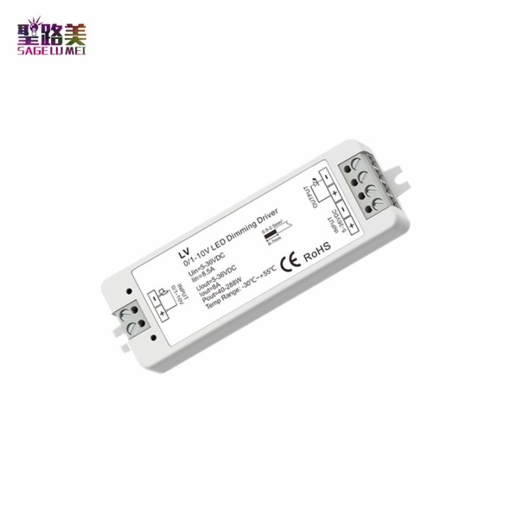 【Worth-Buy】 Lv 5-36vdc 24V 0/1-10V ตัวขับควบคุมแสง Led 0-10V หรือ1-10V อินพุตสัญญาณ Pwm แรงดันไฟฟ้าขาออกคงที่8a ลอการิทึม