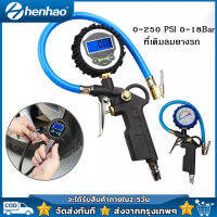 ที่เติมลมยางรถ ระดับความดัน เครื่องเติมลมยาง 0-250 PSI 0-18Bar Tire Pressure Monitor Pressure Gauge Automobile Car Truck Air Tire Inflator with Gauge Dial Meter Tester ปืนเติมลมยาง เกจวัดแรงดันลมยางรถยนต์แบบไดอัลมิเตอร์