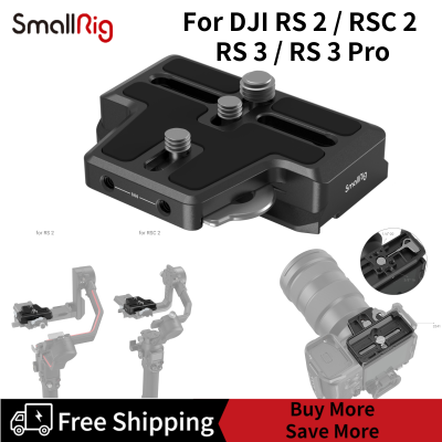 SmallRig Extended Arca-Type Quick Release Plate สำหรับ DJI RS 2 / RSC 2 RS 3 / RS 3 Pro Gimbal 3162B