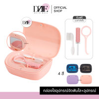 DZIIEMALL Retainer Box กล่องจัดฟันใสเหลี่ยม เซตอุปกรณ์จัดฟัน จัดฟันแบบใส เซตจัดฟันแบบใส กล่องใส่อุปกรณ์จัดฟัน กล่องทำควาสะอาดจัดฟัน