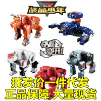 Alloy Nuclear Crystal Youth Toy Full Set Of War Beast Ring Watch Capture Crystal War Beast Deformation Robot Two-In-One Liao 2023