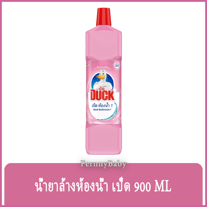 fernnybaby-เป็ด-สีชมพู-duck-900-ml-น้ำยาล้างห้องน้ำ-เป็ด-สีชมพู-ขนาด-900-มล