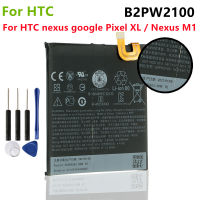 แบตเตอรี่ B2PW2100สำหรับ HTC Pixel XL 5.5 " Nexus M1 3450MAh แบตเตอรี่ทดแทนคุณภาพสูงเครื่องมือฟรี