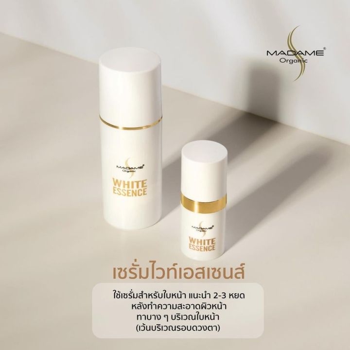 madame-organic-white-essence-มาดามออร์แกนิก-ไวท์-เอสเซนท์-เซรั่มมาดาม-มาดามออแกนิคเซรั่ม-5ซีซี-1ขวด