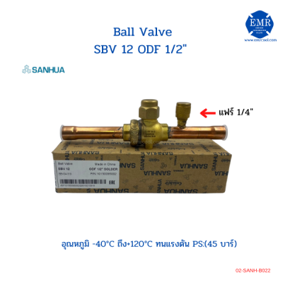 Sanhua บอลวาวล์ BALL VALVE SBV04-0319