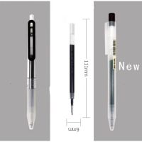 Muji ไส้ปากกาหมึกเจล 0.38 มม. 0.5 มม.