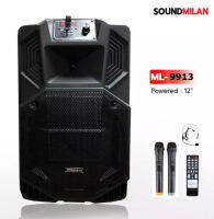 SOUNDMILAN ลำโพงเอนกประสงค์ ล้อลาก มีบลูทูธ PROFESSIONAL SPEAKER BATTERY รุ่น ML-9913 (PRO ONLINE)