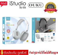 【ของแท้100% รับประกัน 3 เดือน 】หูฟัง OUKU UK10 หูฟังครอบหูแบบไร้สาย Headphones หูฟังบลูทูธเฮดโฟน เสียงดีเกินราคา เบสนุ่ม หูฟังไร้สาย หูฟังครอบหู