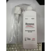 Hexene น้ำยาฆ่าเชื้อแผล 500 มล.