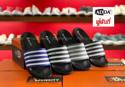 ADDA รองเท้าแตะแบบสวม สำหรับผู้ชาย รุ่น 7AD01 ไซส์ 37-40 ของเเท้ พร้อมส่ง